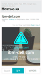Mobile Screenshot of ibm-dell.com